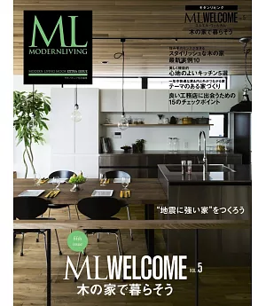 ML WELCOME摩登生活空間 VOL.5：木造居家生活