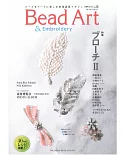 Bead Art精緻串珠藝術作品集 VOL.25