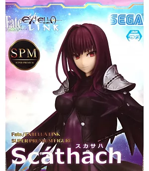 Fate／EXTELLA LINK SPM人型公仔：斯卡薩哈