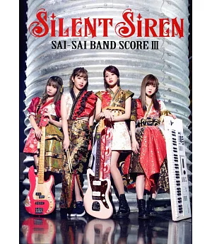 Silent Siren: Sai-Sai 樂團總譜3