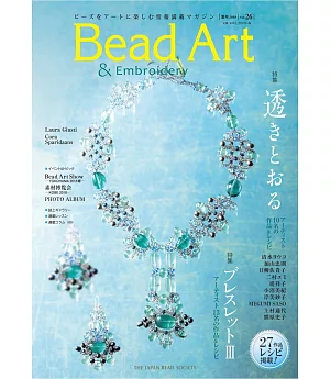 Bead Art精緻串珠藝術作品集 VOL.26