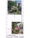 「花時間」巴黎花卉‧巴黎街道2019年月曆