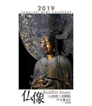 日本佛像2019年迷你月曆