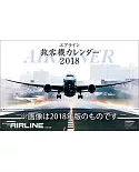 AIRLINE 2019年掛曆