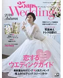 25ANS版新娘婚紗特集2018秋號：附雙別冊