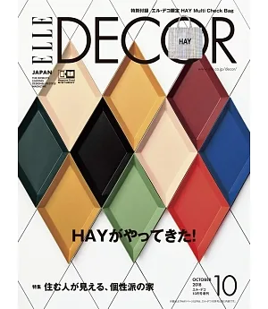 ELLE DECOR（2018.10）增刊號：附HAY圖案格紋提袋