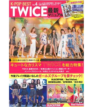 K－POP BEST情報寫真專集 VOL.4：TWICE