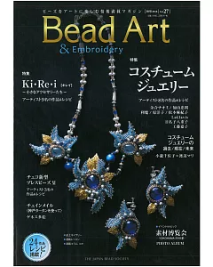 Bead Art精緻串珠藝術作品集 VOL.27