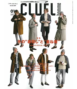 CLUEL homme時尚情報誌 VOL.32