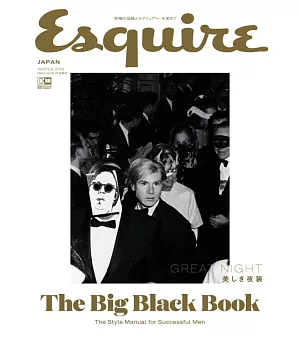 Esquire君子雜誌日文版 2018冬：Esquire The Big Black Book