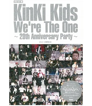 （口袋版）KinKi Kids寫真手冊：We`re The One