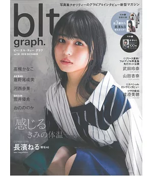blt graph.日本女子偶像寫真專集 VOL.38：長濱禰留（附海報）