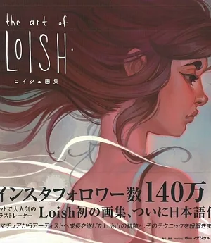 Loish畫集：the art of LOISH