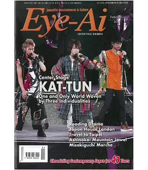 日本娛樂文化誌國際英文版（2019.02）：KAT-TUN