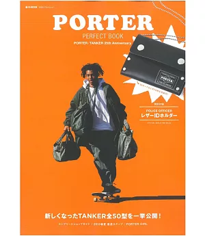 PORTER／TANKER 35週年紀念完全讀本：附卡片鑰匙收納包