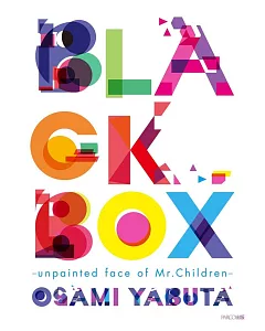 薮田修身攝影寫真集：BLACK BOX -unpainted face of Mr.Children