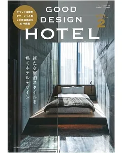 飯店空間裝潢設計實例特集 VOL.2