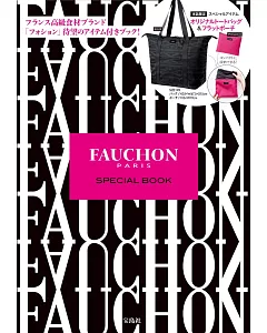 FAUCHON法國高級食材品牌特刊：附提袋＆收納包
