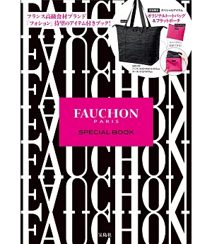 FAUCHON法國高級食材品牌特刊：附提袋＆收納包