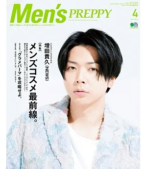 MEN`S PREPPY（2020.04）增田貴久