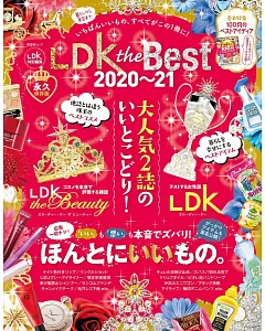 LDK生活雜貨日用品最佳精選專集 2020～2021