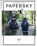 PAPERSKY旅遊情報誌 no.62：Tokyo Tree Trek Issue