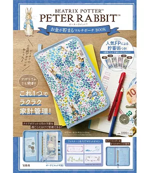 PETER RABBIT彼得兔可愛單品：存錢收納包