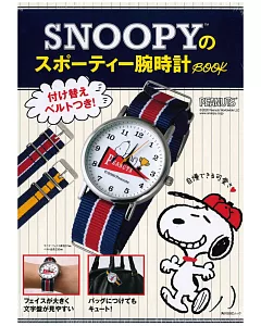 SNOOPY史努比可愛單品：運動型手錶