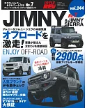 SUZUKI JIMNY＆JIMNY SIERRA改裝特集 NO.7