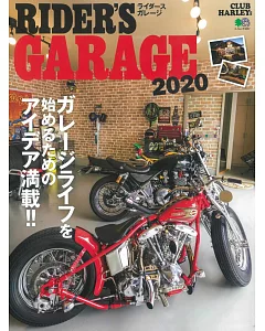 RIDER`S GARAGE騎士車庫完全精選讀本 2020