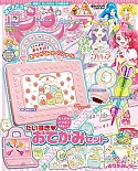 閃亮粉紅可愛兒童遊戲繪本（2020.08）：附角落生物收納盒＆滾輪式印章＆色鉛筆