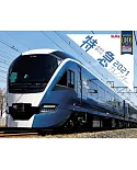 特急電車2021年月曆