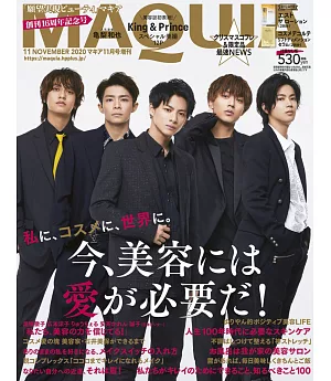 MAQUIA（2020.11）增刊號：King＆Prince
