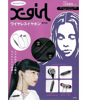 X-girl時尚單品：無線藍牙耳機