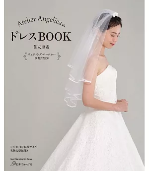 Atelier Angelica各式美麗洋裝裁縫設計作品集