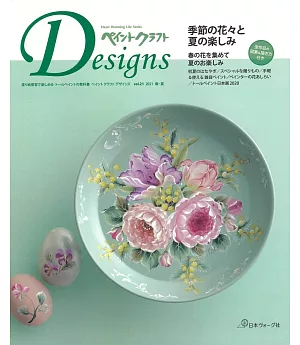 名家彩繪作品俱樂部 VOL.21：季節花卉特集