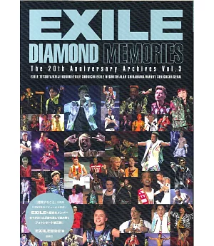 EXILE 20週年紀念寫真專集 Vol.3：EXILE DIAMOND MEMORIES