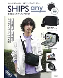 SHIPS any時尚特刊：多功能肩背包