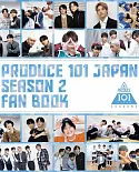 PRODUCE 101 JAPAN SEASON2 FAN BOOK