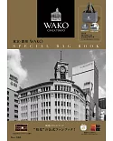 東京‧銀座 WAKO百貨情報特刊：附購物提袋