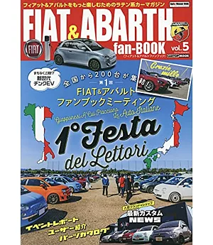 FIAT&ABARTH fan BOOK vol.5