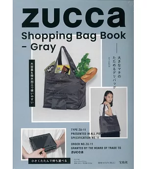 ZUCCa時尚單品：購物提袋（Gray）