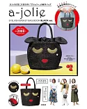 a－jolie品牌情報特刊：附編織黑色提包