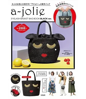 a－jolie品牌情報特刊：附編織黑色提包
