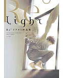 Re°插畫作品集：Light