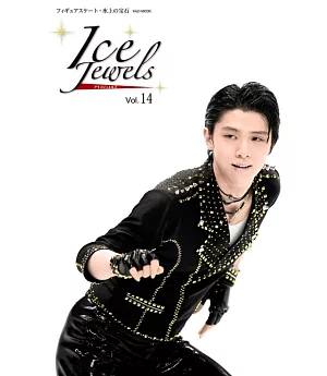 Ice Jewels滑冰選手情報特集 VOL.14：羽生結弦