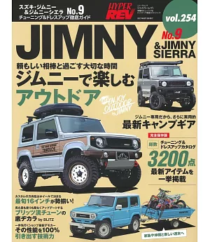 SUZUKI JIMNY改裝特集 NO.9