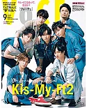 VOCE（2021.09）增刊號：Kis－My－Ft2