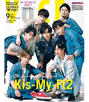 VOCE（2021.09）增刊號：Kis－My－Ft2