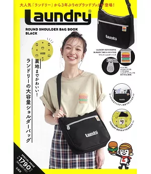 Laundry®時尚單品：肩背包（BLACK）
